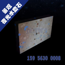 Luminous terrazzo Landscape floor wall panel material Exterior wall interior wall countertop Artificial stone Water concrete