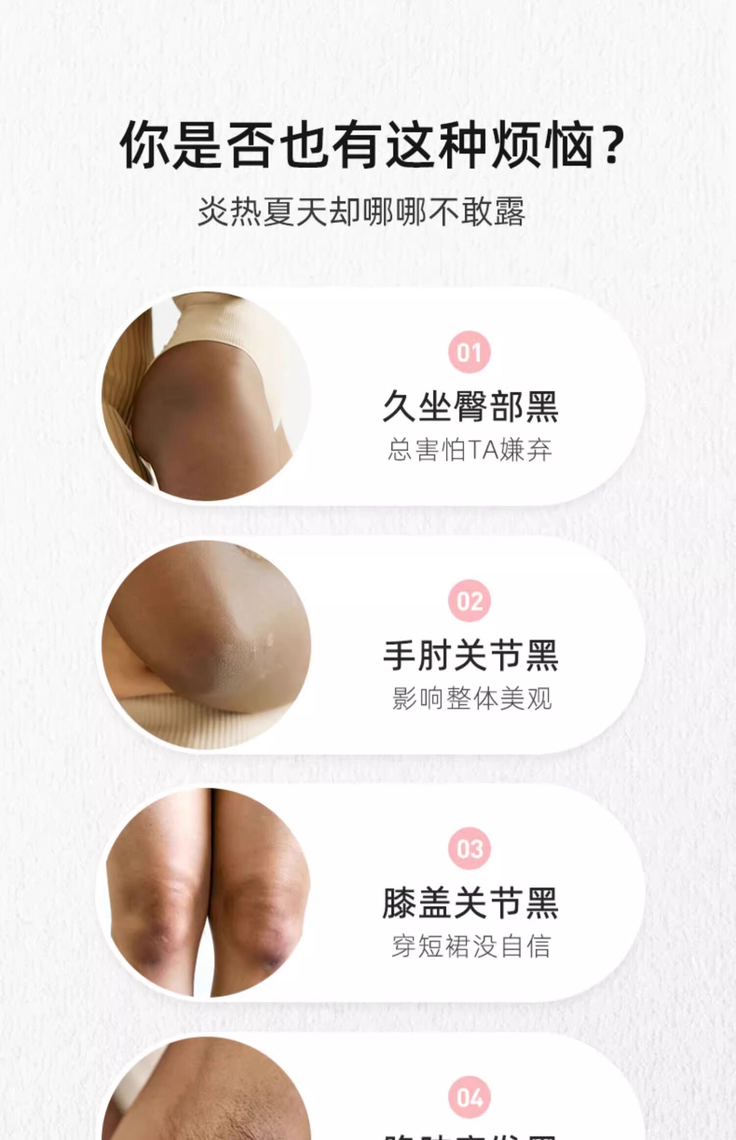 屈臣氏新款屁屁皂大腿内侧不黑了天生黄皮肤也能白全身pp皂