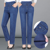 Mom jeans womens 50-year-old spring and autumn new middle-aged pants womens middle-aged women wear high-waisted straight pants outside