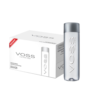 voss芙丝天然矿泉水整箱500ml*20瓶