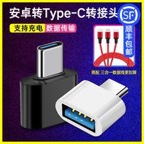 BMW Mercedes-Benz charging adapter Car car charger one for three conversion head Typec to USB data cable