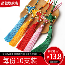 China knot small pendant stream suscion 8 disc rich and expensive junction gold thread knot decoration New Year gifts send old and send friends