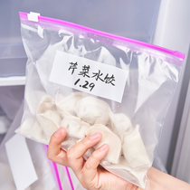 Refreshing Honey Seal Bag Home Food Preservation Bag Sealed Bag freezer Freezer Cashier Bag Zipped FROZEN SPECIAL FOOD MEG
