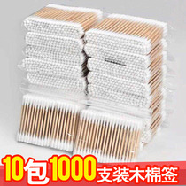 Kapok sign cotton swab Cotton ball double-headed stick ear disinfection make-up remover Cotton cotton swab stick cotton