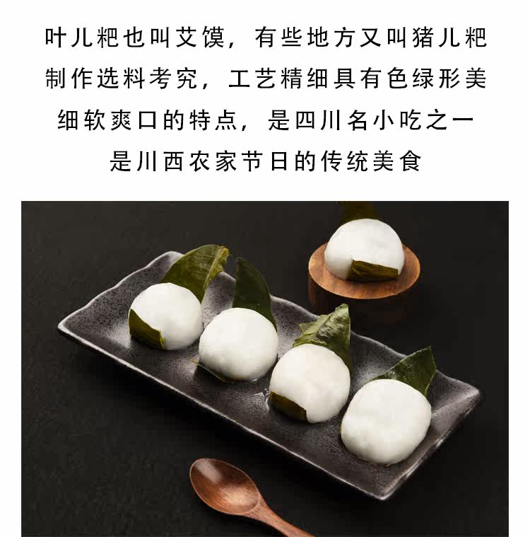 手工糯米粑肉馅四川特产红桥猪儿粑成都乐山小吃袋崇州犍为叶儿粑
