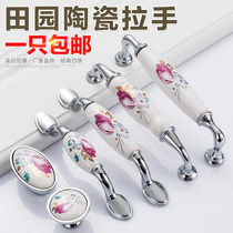 Silver tulip European pastoral handle Modern simple cabinet Ceramic handle Antique pastoral cabinet handle