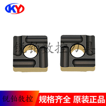 Outer circle open coarse bicolor coated blade SNMG120404R L-S SNMG120408R L-S steel piece