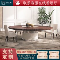 Modern minimalist hotel Electric round table banquet table room villa hotel 15 people 20 people 10 people