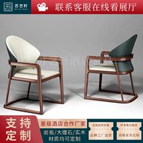 New Chinese style solid wood back chair office wooden foot leather chair desk and chair combination modern light luxury log dining chair home