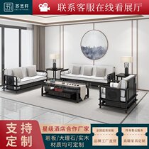 New Chinese style all solid wood sofa Zen living room light luxury modern Chinese Villa Hotel Club sofa coffee table combination