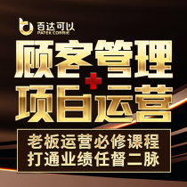 Wei guide customers to manage the operation of the project