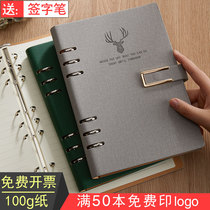 a5 Loose-leaf notebook business notebook thickened paper 6-hole buckle removable loose-leaf book simple college student diary b5 meeting record office stationery custom printable logo