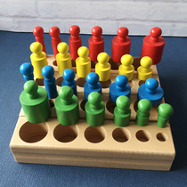 Childrens Montessori early education educational toys socket cylindrical teaching aids 1-4 years old baby size cognitive color resolution