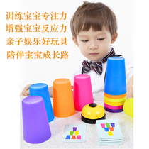 Double Advanced Puzzle Thinking Training Toys Parent-child Attention Flashover Cup Memory Desktop Gaming class