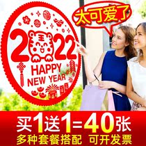 Tiger Year Cut Paper Pattern Drawing Tiger Year Zodiac Printed Bottom Draft Hand Lettering New Year Fu Character Glass Self-Adhesive Paper