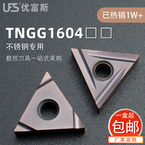 Triangular fine grinding slotted stainless steel high temperature alloy fine car CNC blade knife particle TNGG160402 01 04