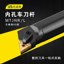UFS Youfus CNC 93 degree triangular inner hole cutter bar S20R 25R 32T-MTJNR16 A-TN0035-1