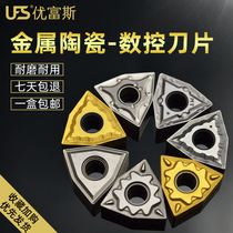 UFS CNC Peach Blade Peach Heart Ceramic Wear-resistant Steel Parts Machining Knife WNMG080404 A-WN0007