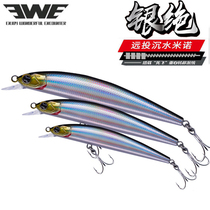EWE Mei Xia Yin absolutely submerged Mino 4 5 6 7 10g Luya bait long-pitched bass Mandarin fish bait