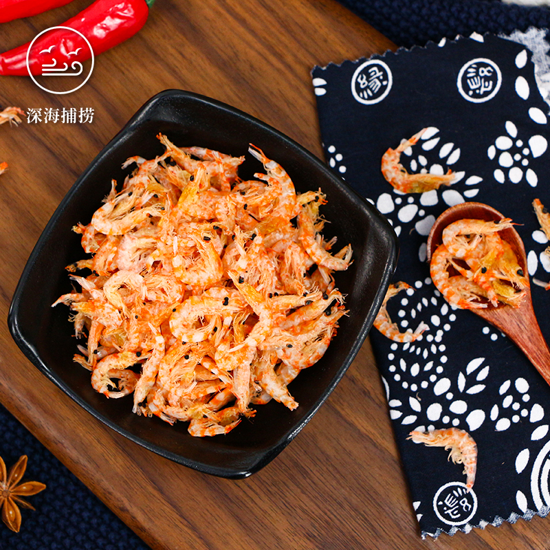 鲜实加 淡干 红磷虾皮 500g 天猫优惠券折后¥18.8包邮(¥28.8-10) 鲜实加 淡干 红磷虾皮 500g 天猫优惠券折后¥18.8包邮(¥28.8-10)