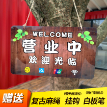 Welcome to the business listed double-sided creative house plate custom air-conditioning opening time prompt sign board to go out if you have something to come back immediately to rest and suspend the personality phone is normal