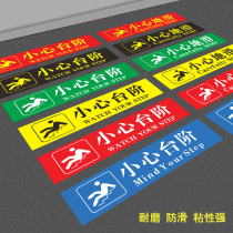 Be careful with steps waterproof and warm tips ground sliding creative foot stickers safety exit ground slope glass reminder sign warning scrub safety toilet stickers