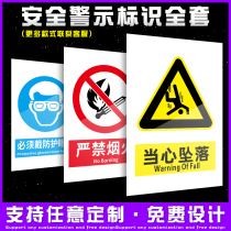 Beware of falling beware of falling warning signs for high-altitude operations high-altitude throwing signs site falling objects prevention of smashing warning signs PVC boards customized