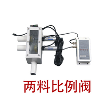 Two Material Proportional Valve Manual Mix Proportional Time Adjustable Suction Injection Molding Machine Edge New Sub-Material Proportional Mixer