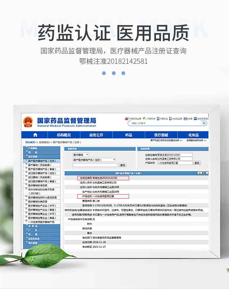 【拍5件】一次性医用口罩50枚