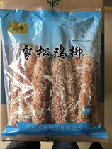 Rime chicken fillet stick frozen commercial 8 packs 120 pieces boneless chicken fillet fried snack bag finished whole box batch