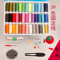 39-color household Needlework box set Needlework bag sewing tool portable sewing storage bag Hand-sewn needlework box