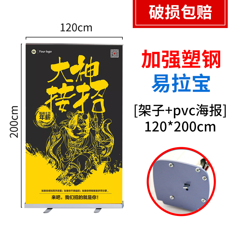 yilabao display ra 80x200 plastic steel aluminum alloy advertising shelf
