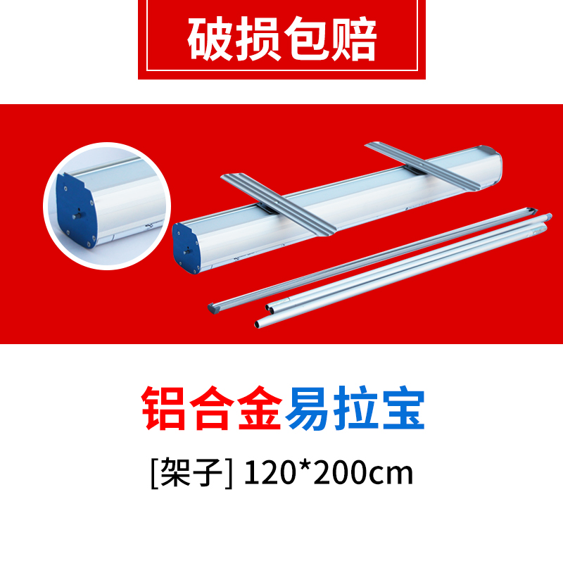 yilabao display ra 80x200 plastic steel aluminum alloy advertising shelf