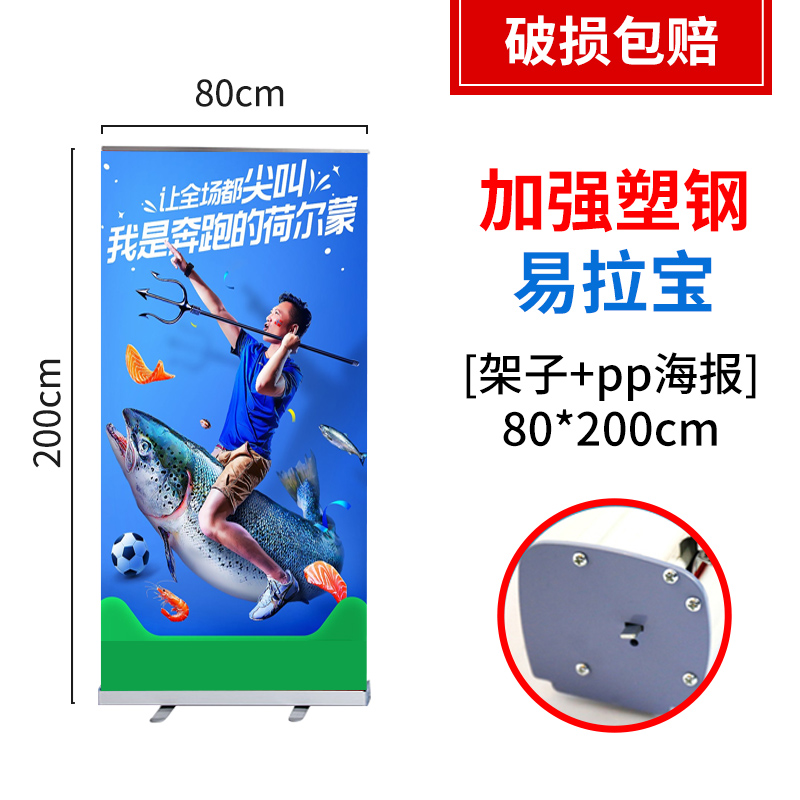 yilabao display ra 80x200 plastic steel aluminum alloy advertising shelf