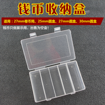 Coin collection box PCCB round box storage box coin barrel box coin barrel protection box commemorative coin protection box