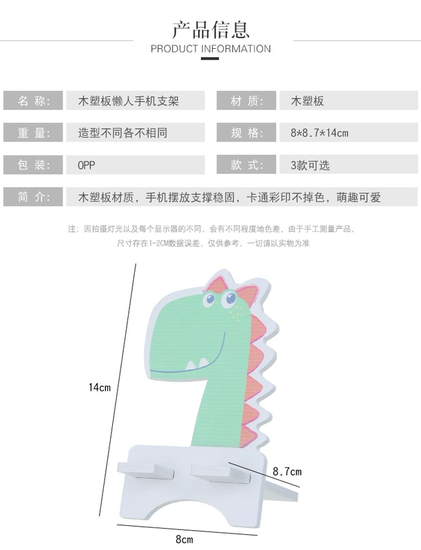 Giá đỡ bằng gỗ sáng tạo cạnh giường Giá đỡ điện thoại để bàn Xem TV Điện thoại di động Máy tính bảng Đế đỡ Giá đỡ điện thoại - TV