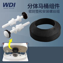 WDI Widia split toilet tank screw bolt drain valve screw sealing ring rubber pad toilet accessories