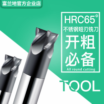 Fulan ground open coarse short edge stainless steel milling cutter 4-edge coated steel with flat bottom hard alloy cnc numerical control cutter