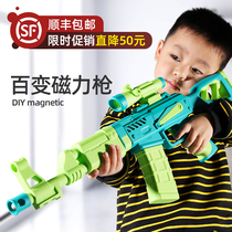 Childrens magnetic gun simulation electric sound and light variable puzzle assembly toy gun Jedi eating chicken boy birthday gift