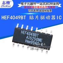 Brand new original HEF4049 HEF4049BT patch SOP16 logic chip