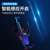 Toyota Asia Dragon Prado RAV4 Camry Speedmaster Corolla Yize dedicated car phone holder
