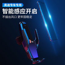 Dedicated to Audi A4L A6L A5 Q3 Q2L Q5L A3 Q7 A7 car mobile phone bracket in-car modification