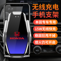 Dedicated to Honda Tenth Generation Accord CRV URV Crown Road Civic Binzhi Odyssey Fit Car Phone Holder