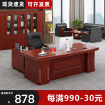 Boss Table Minimalist Modern Desk Portfolio Big Bandae Supervisor President Table New Chinese Computer Desk Office Desk