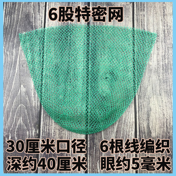 손으로지고있는 사본 그물 그물 가방 생선 작은 눈 0.5 나일론 방지 방지 단일 그물 작은 생선 새우 네트 그물 손으로지고있는 사본 그물 그물 가방 생선 작은 눈 0.5 나일론 방지 방지 단일 그물 작은 생선 새우 네트 그물