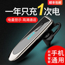 Business Bluetooth headphones wireless single ear large capacity battery extra-long standby sequel hanging ear style driving special sports vivo Huawei oppo Apple Xiaomi Android mobile phone male and female universal 5 0
