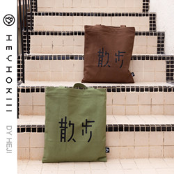 heyhokiii original walking font design shoulder bag canvas bag cotton tote bag thickened environmental protection bag