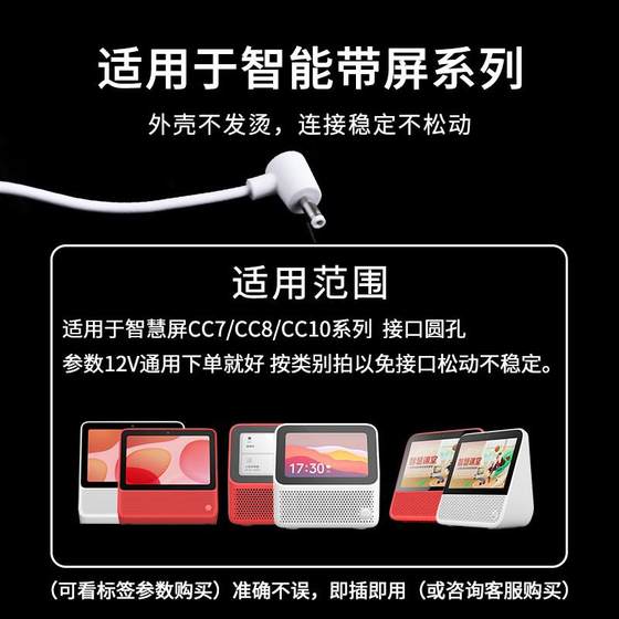 tmall 고스트 고대 전원 코드 오리지널 사탕 수 큐브/쿠키 스마트 스피커 USB 충전에 적합합니다. tmall 고스트 고대 전원 코드 오리지널 사탕 수 큐브/쿠키 스마트 스피커 USB 충전에 적합합니다.