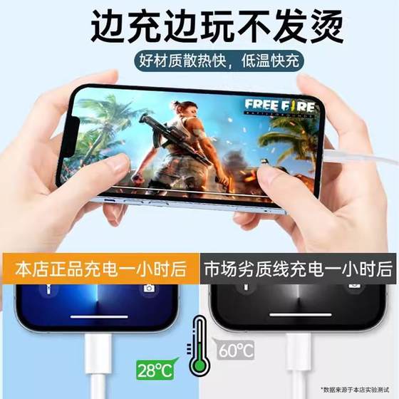 iPhone13 데이터 케이블 20W 빠른 충전 PD 휴대 전화 12 긴 11PRO14 플래시 충전 XR 적합 iPhone13 데이터 케이블 20W 빠른 충전 PD 휴대 전화 12 긴 11PRO14 플래시 충전 XR 적합