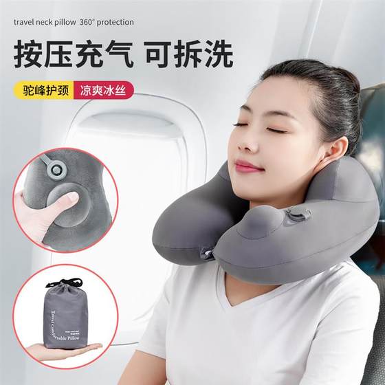 Inflatable pillow office lunch break artifact ice silk nap pillow pillow student pillow u-shaped pillow pillow
Inflatable pillow office lunch break artifact ice silk nap pillow pillow student pillow u-shaped pillow pillow